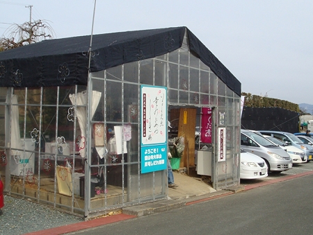 shop