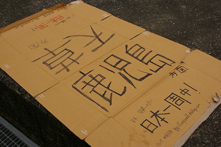 IMGP2220