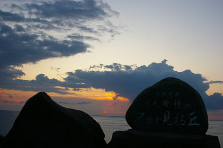 IMGP8679