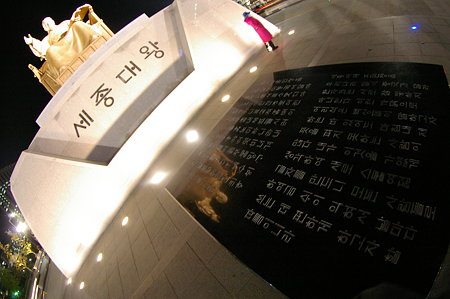 IMGP1046