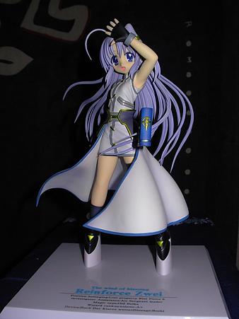 リィン