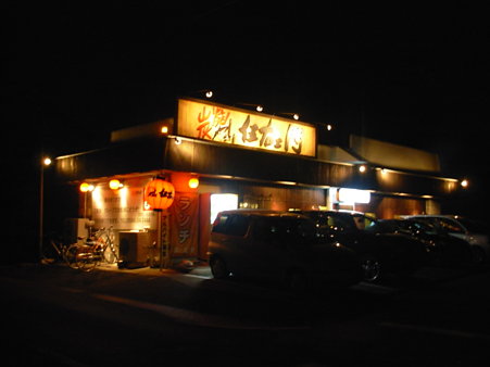 DSCN1398