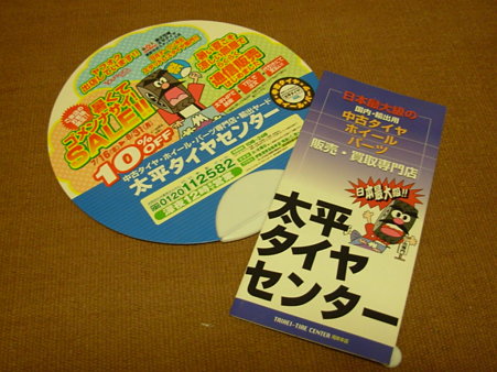 DSCN1406