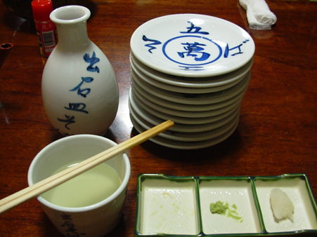 DSCN1693