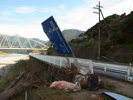 国道168号線・台風12号その後-26