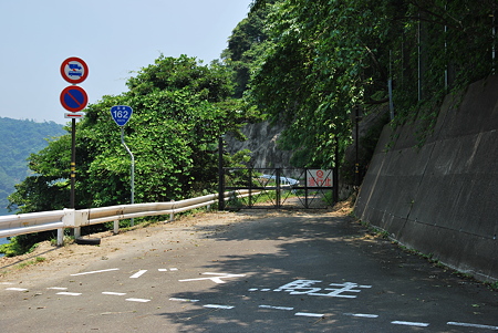 矢代第一トンネル旧道