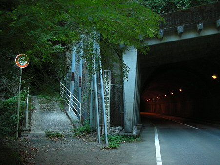 R195九文名TN東側