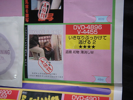 DSC00644