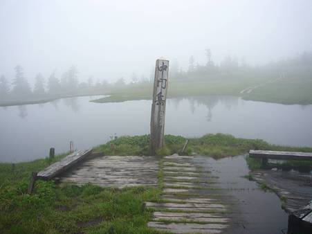 中門岳