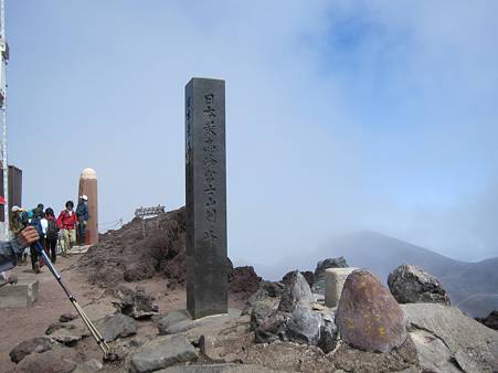 富士山 登頂!