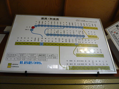 P1010235