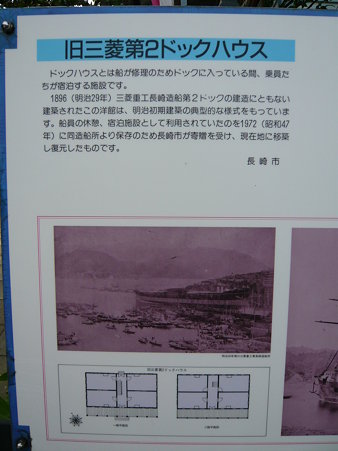 2009年九州旅行 063