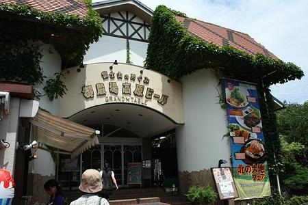 高原ビール