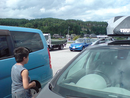 20090813234412