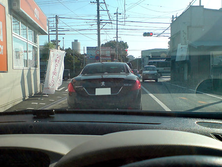 20090905174451