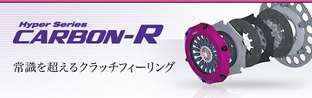 ttl_h2_carbon_r