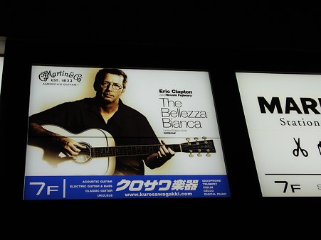 20090813_203208