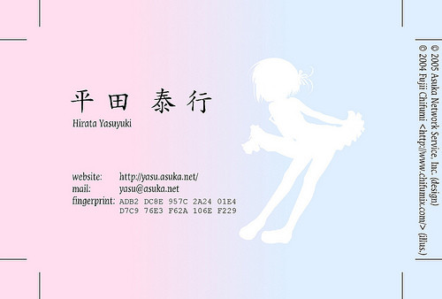 Moe calling card, Mondara MNU Musume&#039;s silhouette version
